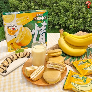 Bánh Chocopie Chuối - [오리온] 초코파이 바나나 444G