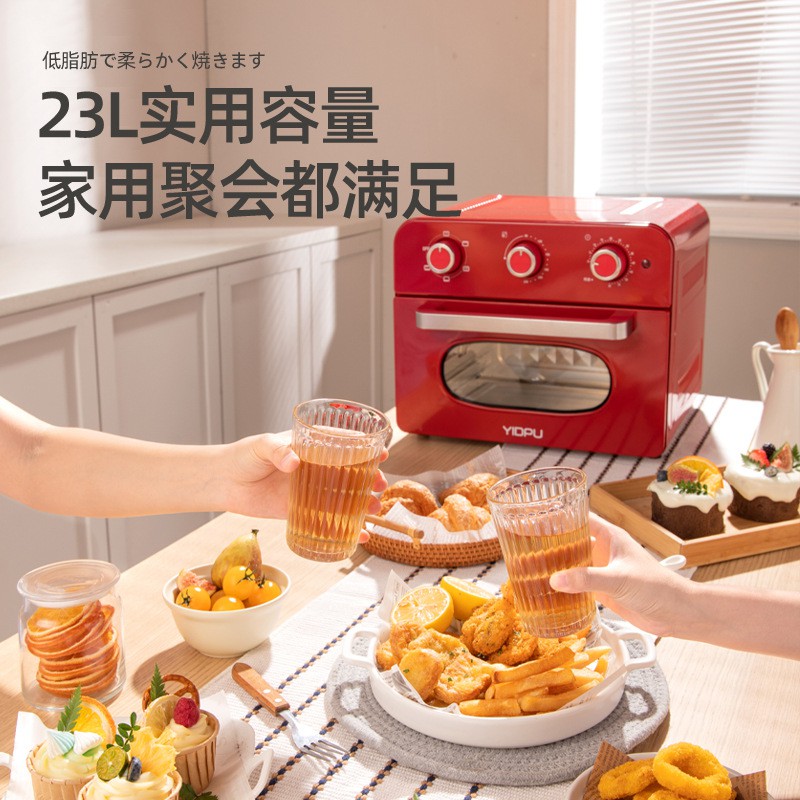 Nồi Chiên Không Dầu YIDPU,Nồi chiên đa năng lò nướng sấy hoa quả kết hợp làm sữa chua  2 in1 Nồi Dung Tích 22L