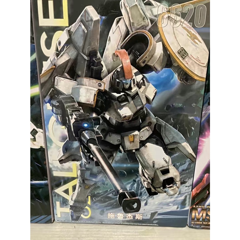 Mô hình lắp ráp Gundam 6620 MG 1/100 OZ-00MS