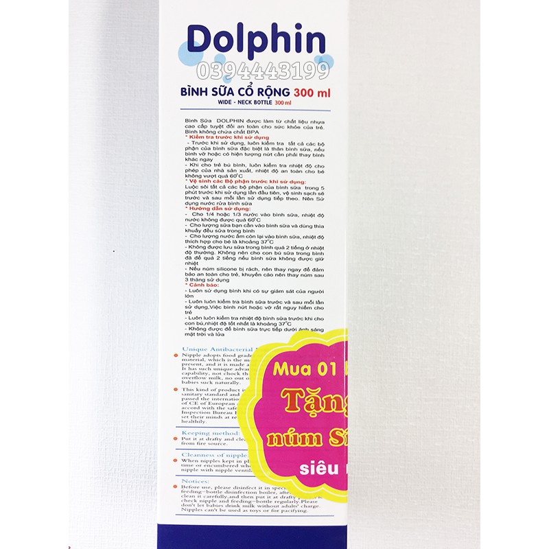 Bình Sữa Cổ Rộng PC 300ml Dolphin - Tặng 1 Núm Ty Siêu Mềm - DP019C