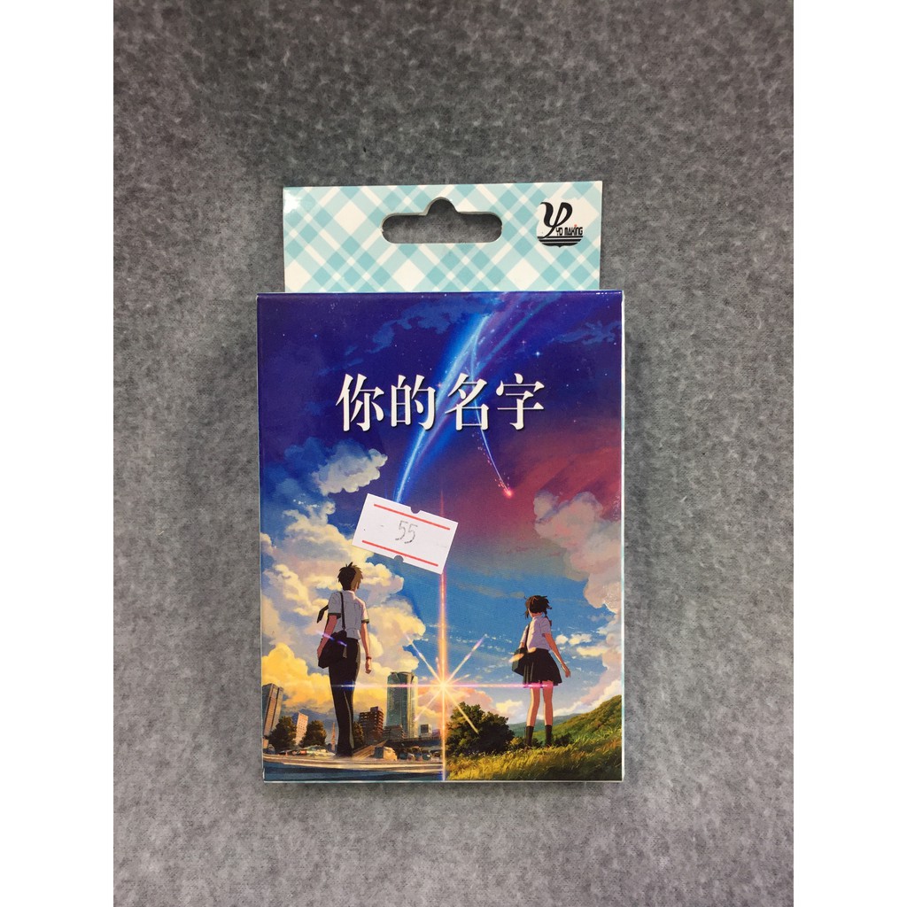 Bài tây Your Name