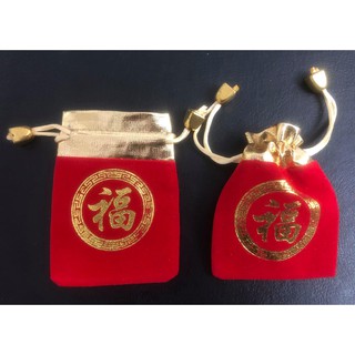 Túi gấm đỏ chữ Phúc phong thủy
