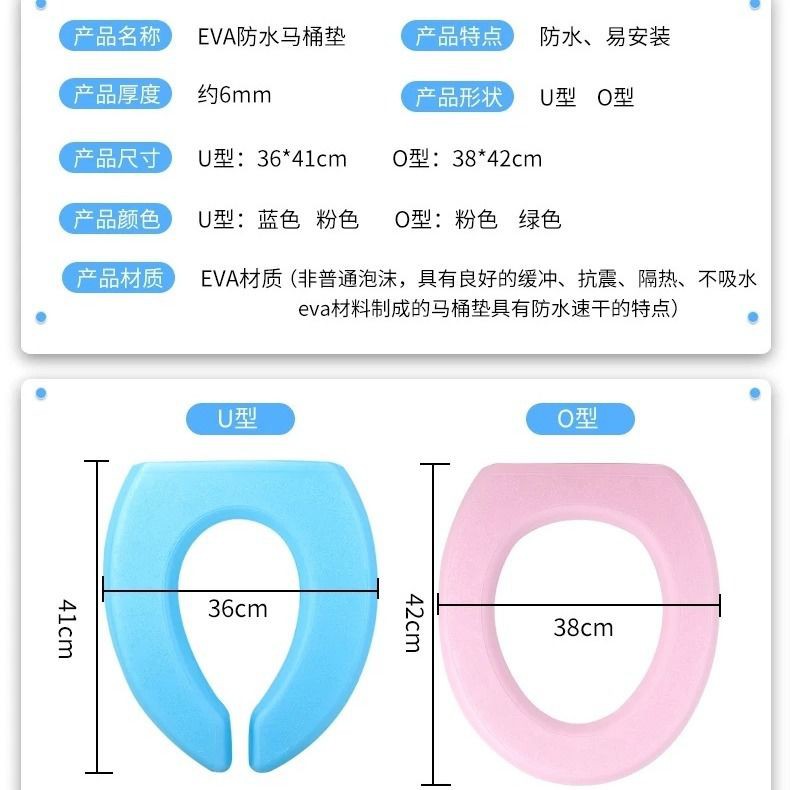 Miếng Lót Bồn Cầu Bằng Nhựa Eva Có Thể Giặt Được