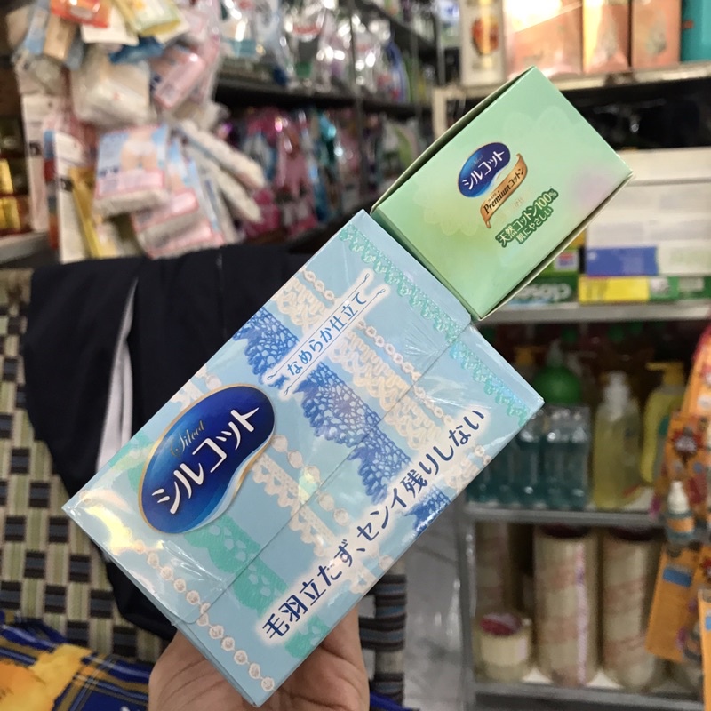 BÔNG  TẨY TRANG SILCOT hộp 82 miếng(hàng có tặng)