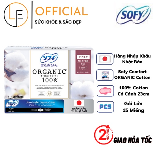 [Gói Lớn] Băng vệ sinh Sofy Organic 100% Cotton Siêu Mỏng Có Cánh 23cm - 15 miếng