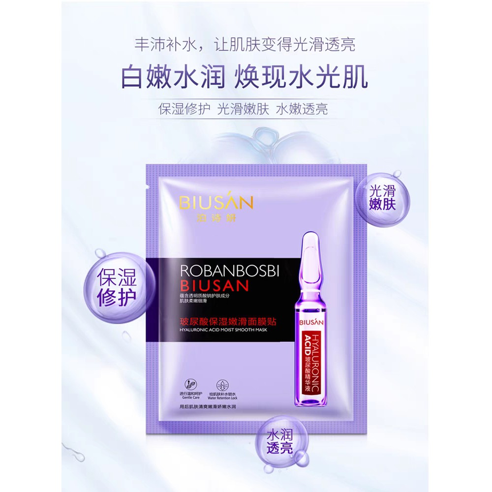 Mặt Nạ Nội Địa Trung Cao Cấp Trắng Da Thu Nhỏ Lỗ Chân Lông Dưỡng Ẩm Chống Lão Hoá Mask Giấy