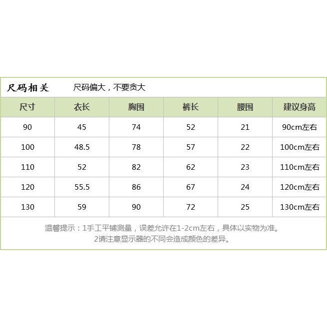 [~Sản Phẩm Dễ Thương~] Bộ Áo Sweater Cotton Màu Trơn Phong Cách Hàn Quốc Thời Trang Xuân Thu Cho Bé Gái