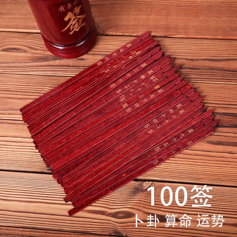 Bộ 100 quẻ thẻ quan âm linh xăm tặng kèm lời giải