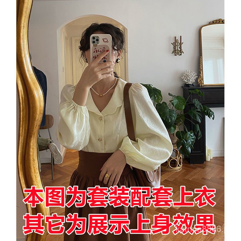 Set Áo Sơ Mi + Chân Váy Dài Vừa Phong Cách Hoàng Gia Pháp Retro Thời Trang Mùa Thu Mới Cho Nữ