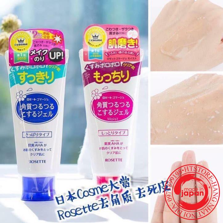 Tẩy Da Chết Rosette Peeling Gel 120g màu đỏ