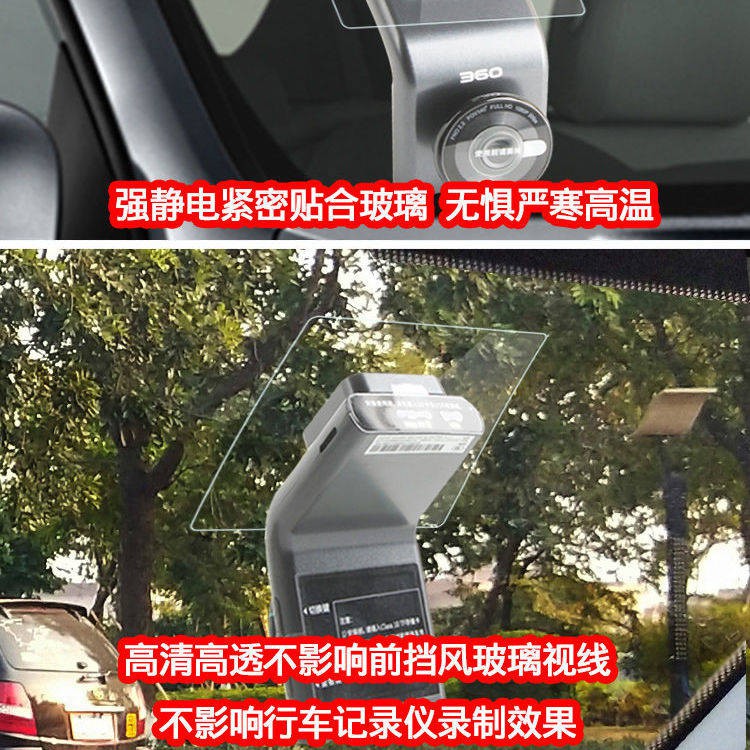 360 Millet Home 70 Mom, Driving Recorder, Dán tĩnh điện ETC Phim tĩnh điện 3M Phụ kiện gói keo hai mặt | BigBuy360 - bigbuy360.vn