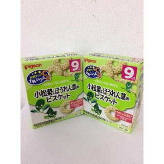 Combo 2 hộp bánh ăn dặm Pigeon 40g các vị cho bé từ 6 tháng(hàng nội địa Nhật)