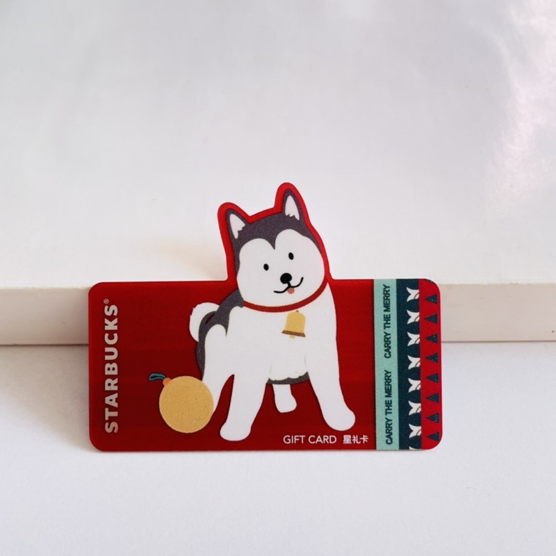 THẺ STARBUCKS CARD NHỰA MY BOSS HUSKY / CHÓ (thẻ đã sử dụng, chỉ mang tính chất sưu tầm)