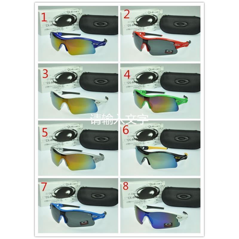 Kính Mát Thể Thao Oakley Cho Nam Nữ 880 2