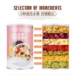 [ORDER]  Hộp ngũ cốc hoa quả sấy loại 500g - tặng kèm bát và thìa nhựa - Ngọc Đào