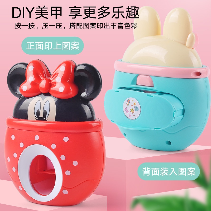 Bộ Đồ Chơi Trang Điểm In Hình Móng Tay DIY Thích Hợp Làm Quà Tặng Sinh Nhật Cho Bé Gái