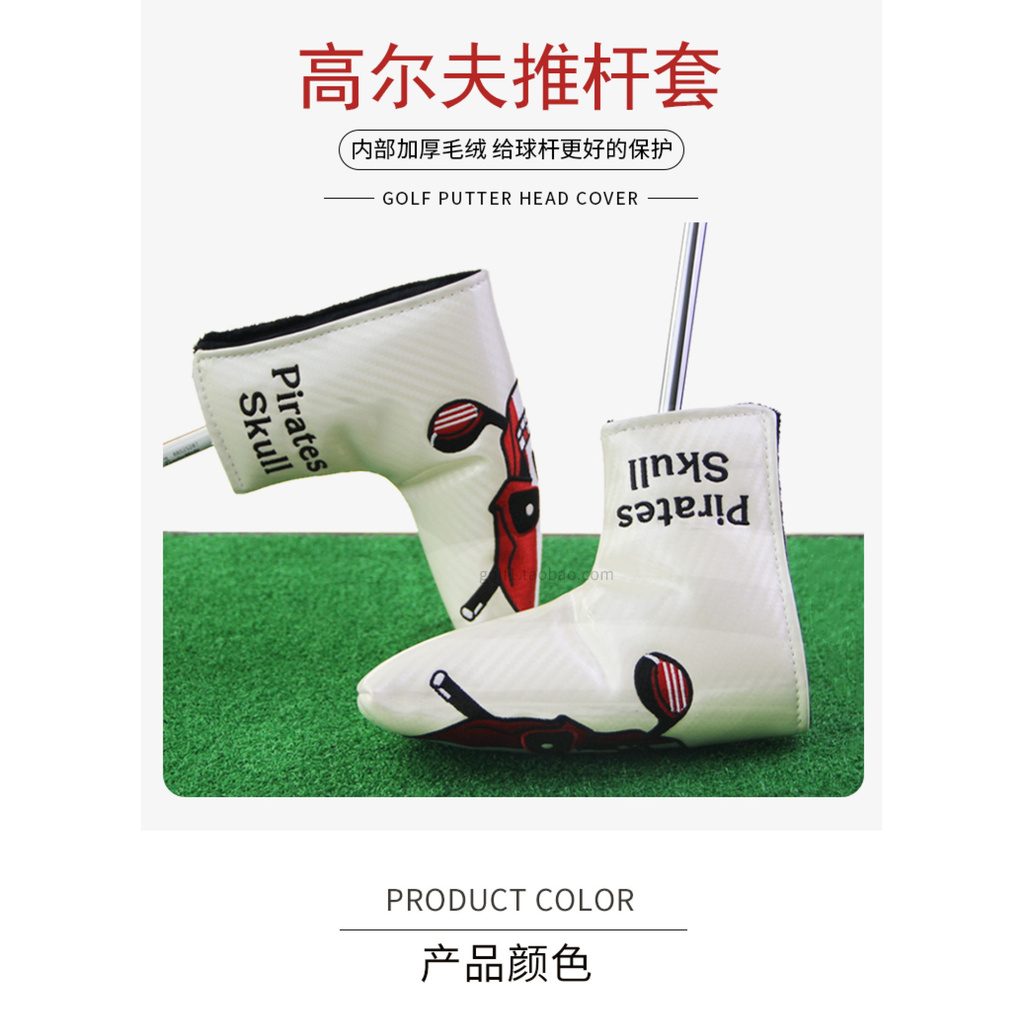 Bọc Gậy Golf Vỏ Bảo Vệ Gậy Putter Hình Chữ L, Mũ Trùm Đầu Thêu Hình Đầu Lâu, Khóa Nam Châm Chống Thấm Nước PU_DigitalVN