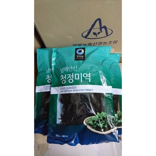 sét 3 gói rong biển gói 200g