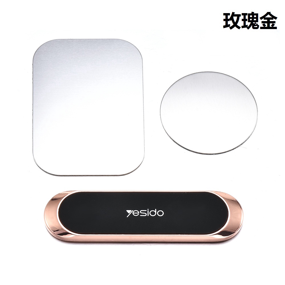 Giá Đỡ Điện Thoại Dạng Nam Châm Tiện Dụng Cho Xe Ô Tô | BigBuy360 - bigbuy360.vn