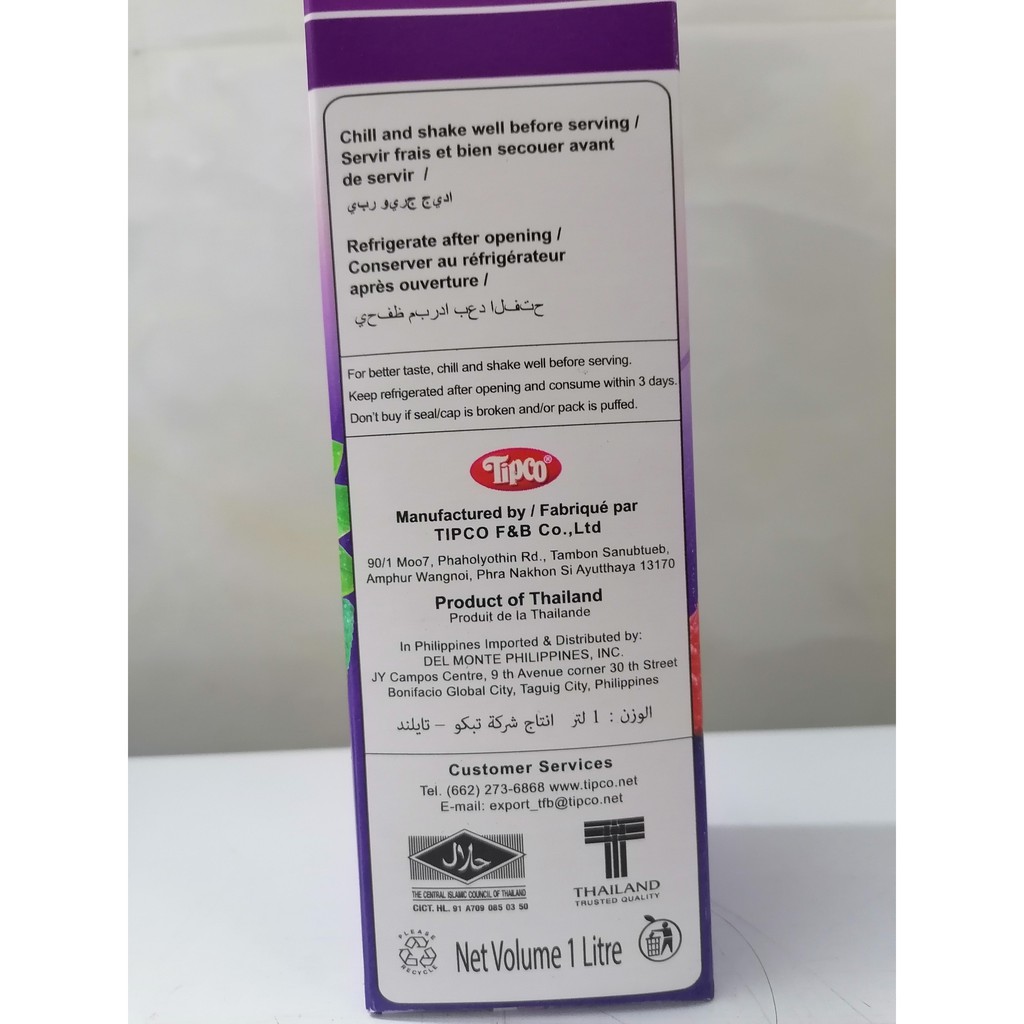 [1 Lít – Cherry &amp; Berry] Nước ép Trái cây Cherry &amp; Nho [Thailand] TIPCO Fruit Juice (halal) (cac-hk)