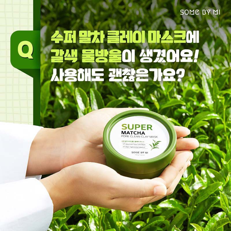 Mặt Đất Sét Trà Xanh Some By Mi Super Matcha Pore Clean Clay Mask - 100g