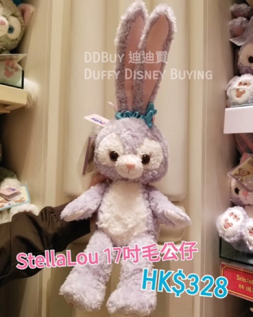 Gấu Bông THỎ STELLA LOU DISNEY  NHẬT BẢN CAO CẤP