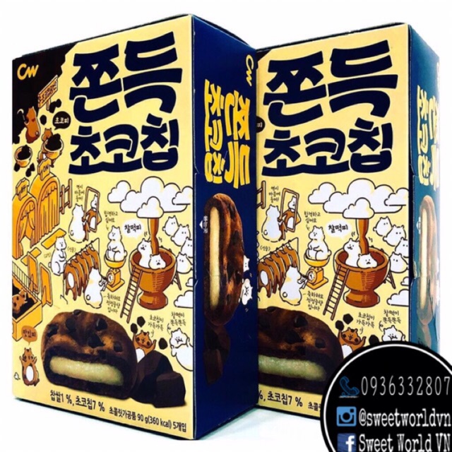 Bánh cookie nhân nếp dẻo CW - Hàn Quốc
