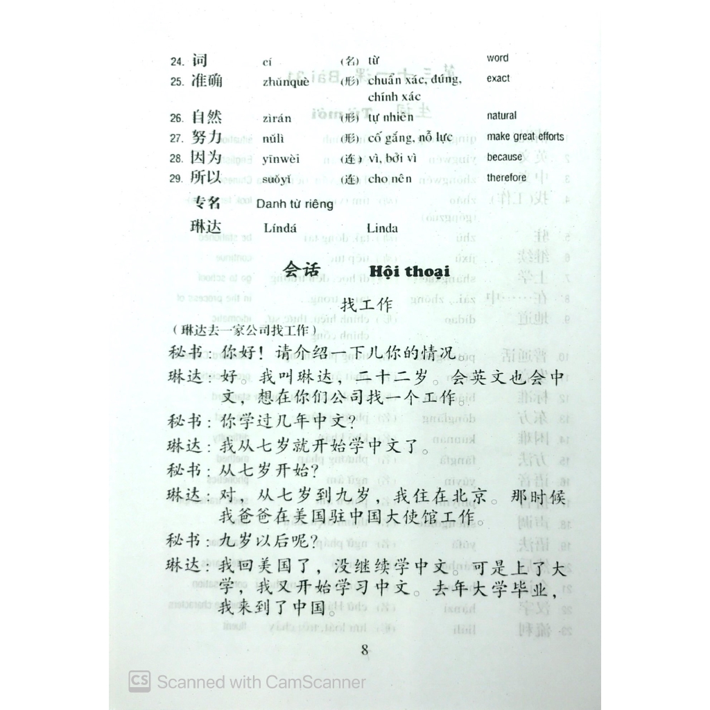 Sách - Tân Giáo Trình Hán Ngữ - Tập 2