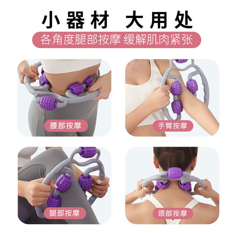 vòng kẹp chân massager bếp lò tạo tác sinh viên nữ thư giãn cơ trục đồ tập yoga toàn cho gầy nhanh chóng