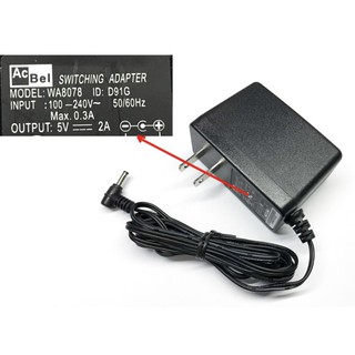 Nguồn Adaptor 5V 2A chân 5.5 x 2.5(5.5 x 2.1) màu ngẫu nhiên