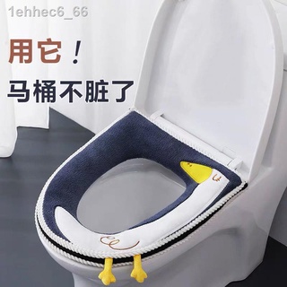 [HOT HIT]▬Phổ quát hộ gia đình nhà vệ sinh bệ ngồi nắp đệm dễ thương dây kéo miếng dày không thấm nước tất cả các mùa