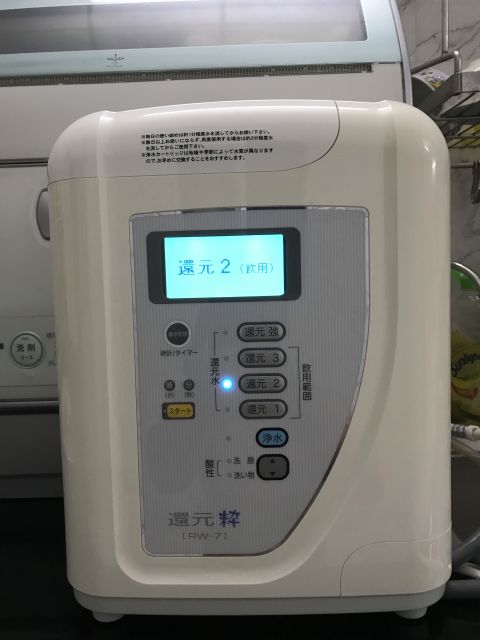 Máy lọc nước điện giải ion kiềm Nhật Bản. Trim Sanwa RW-7.