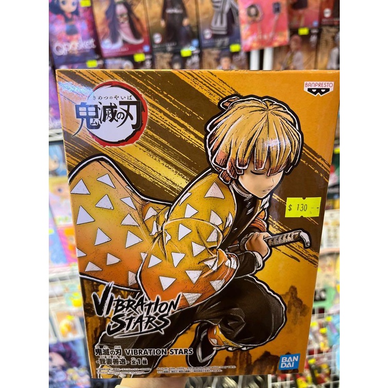 [Chính hãng] Mô hình Demon Slayer Kimetsu no yaiba Vibration Stars -Zenitsu Agatsuma-