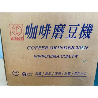Máy Xay Cà Phê Đài Loan ( FEIMA) 206N (Cũ )