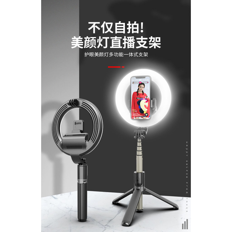 Mới Gậy Chụp Ảnh Selfie Có Đèn Điều Khiển Từ Xa Kết Nối Bluetooth L07 | BigBuy360 - bigbuy360.vn