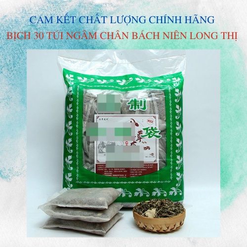 (TÚI XANH) Bịch 30 gói ngâm chân Bách Niên ngải cứu+ 4 loại thảo dược mới