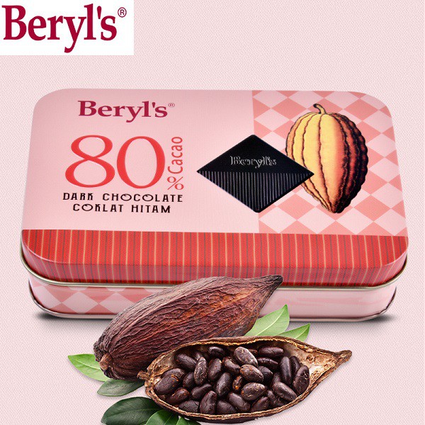 (2 loại) Dark Chocolate Beryl's hộp 108gr (80% & 99% Cacao)