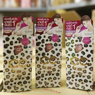 Kem Nền Trắng Da Cathy Doll Speed White CC Cream SPF50+ PA+++ (50g)
