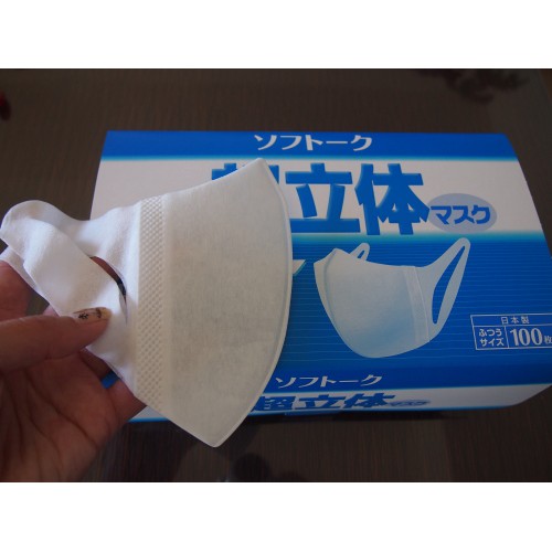 khẩu trang 3d unicharm Japan