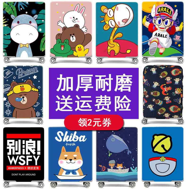 Cartoon Cute elastic suitcase protection set Trolley box cover consignment 24/26/28 inch anti-scratch wear-resistant