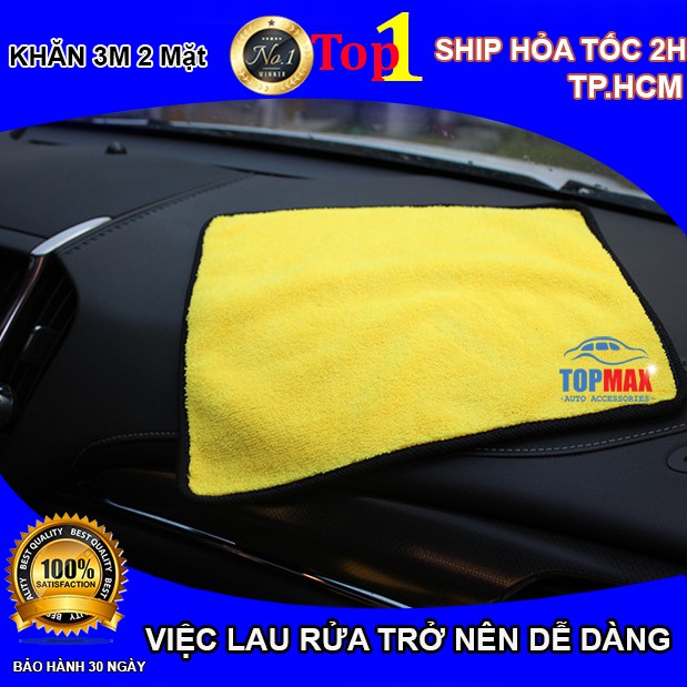 ⚡ SIÊU THẤM⚡ Khăn lau đa năng 2 lớp chuyên dụng lau Oto - Siêu thấm nước.