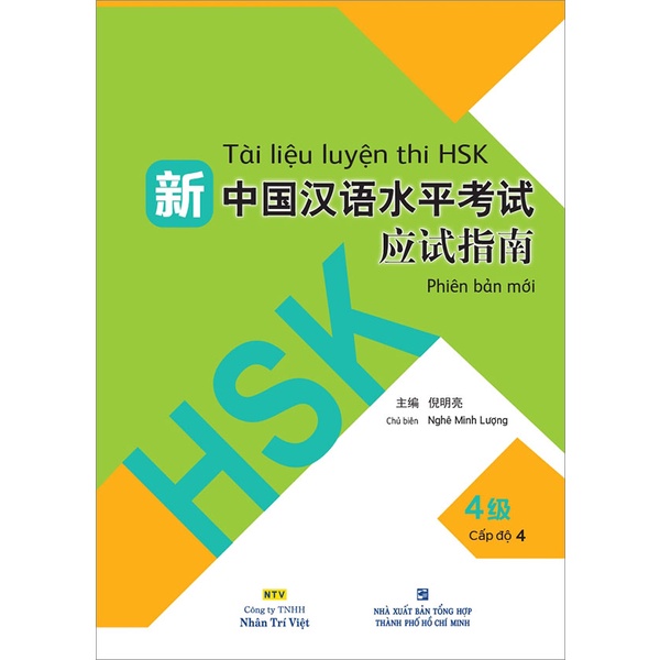 Sách - Tài liệu luyện thi HSK - Phiên bản mới - Cấp độ 4