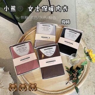 Bộ quần áo giữ nhiệt