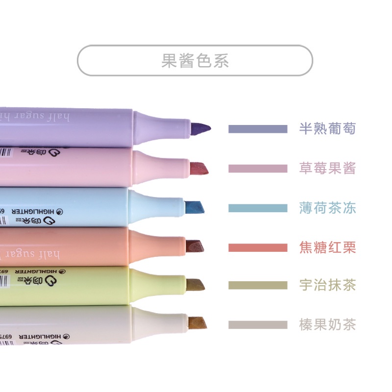 Bộ 6 Bút Lông Dạ Quang Nhiều Màu Sắc