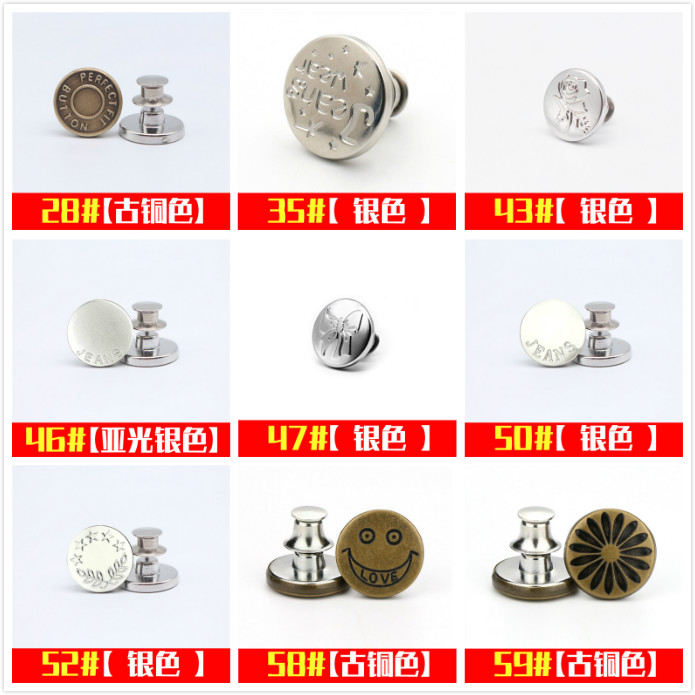 Nút gắn quần jean cỡ 17mm nhiều mẫu mã thời trang