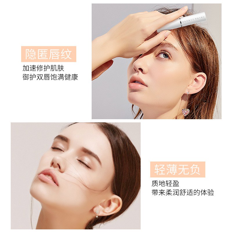 Son dưỡng môi BEAUTY HEYXI hộp trắng Son dưỡng môi làm hồng chống nứt HSD4