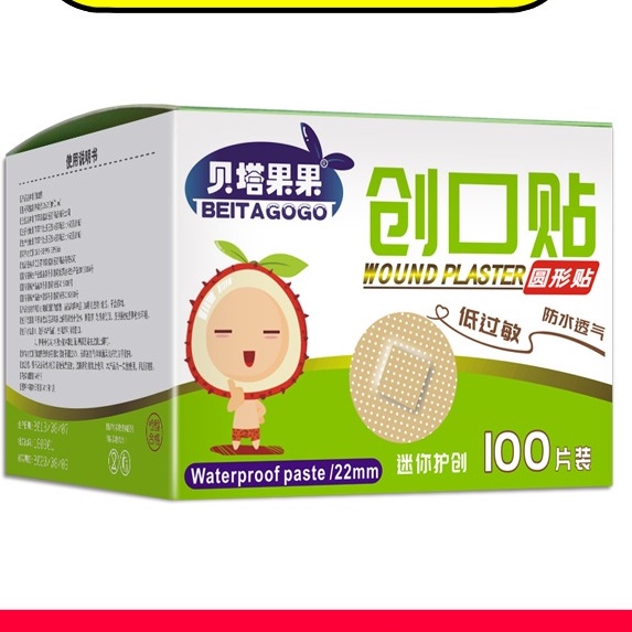 Hộp 100 miếng dán y tế urgo hình tròn không thấm nước thoáng khí