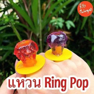 Kẹo mút Thái Lan  hình nhẫn 1 cái 10g.
