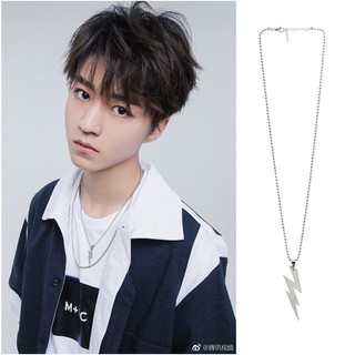 Dây chuyền mặt tia chớp TFBOYS Vương Tuấn Khải Vương Nhất Bác