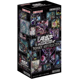 Thẻ bài YUGIOH - OCG - Invocation - PAC1-JP043 - Normal Parallel Rare